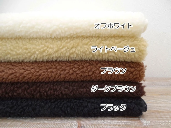 羊のようなもこもこ感が可愛い『シープボア』