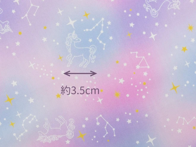 ゆめかわ オックスプリント生地『ユニコーンと星座』