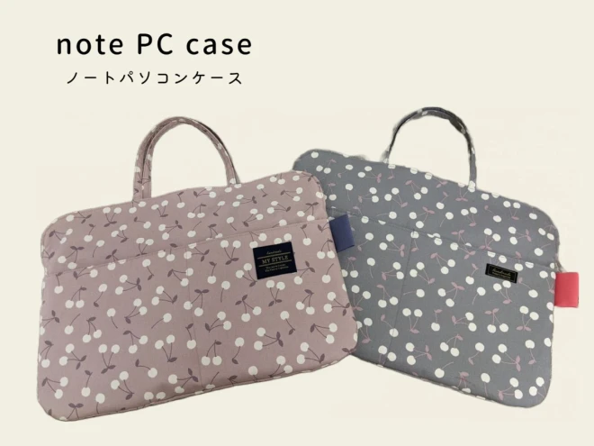 さくらんぼ柄 くすみカラー オックス生地