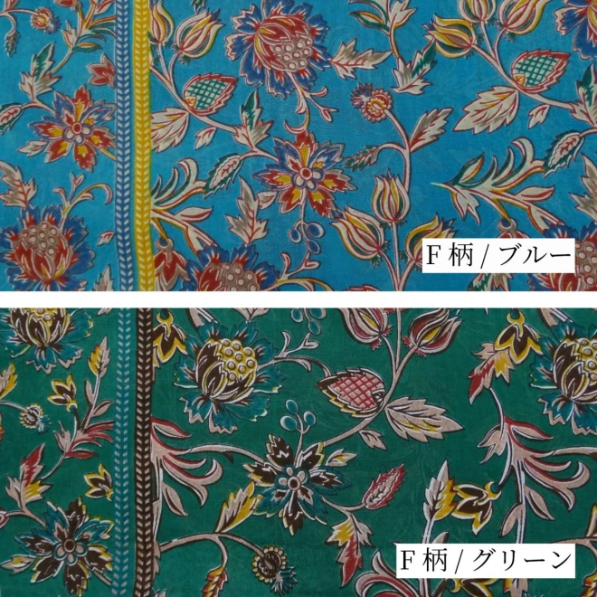 インド綿生地 花柄 鳥柄『約108cm幅×2ｍカットクロス』