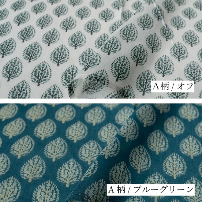 インド綿生地 花柄『約108cm幅×2ｍカットクロス』