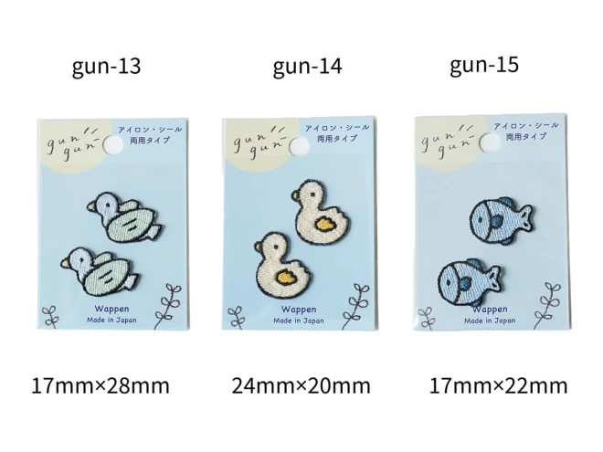 ワッペン 生き物 刺繍『gun gunワッペン』アイロン・シール両用接着