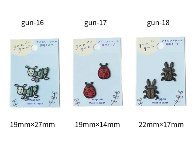 ワッペン 生き物 刺繍『gun gunワッペン』アイロン・シール両用接着