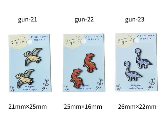 ワッペン 生き物 刺繍『gun gunワッペン』アイロン・シール両用接着