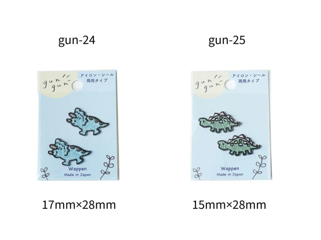 ワッペン 生き物 刺繍『gun gunワッペン』アイロン・シール両用接着