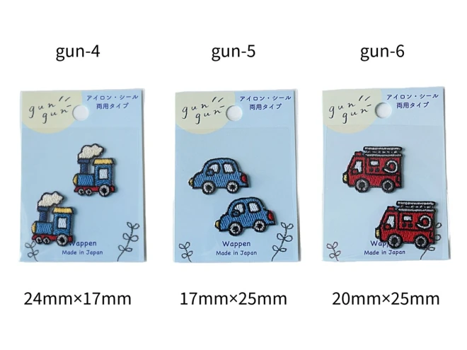 ワッペン 乗り物 刺繍『gun gunワッペン』アイロン・シール両用接着
