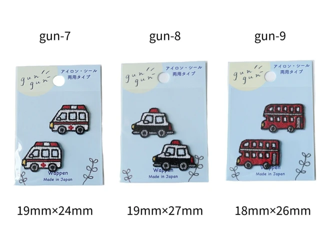 ワッペン 乗り物 刺繍『gun gunワッペン』アイロン・シール両用接着