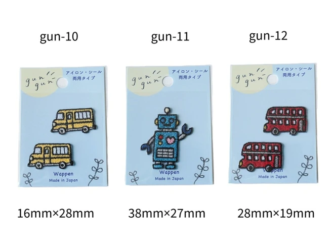 ワッペン 乗り物 刺繍『gun gunワッペン』アイロン・シール両用接着