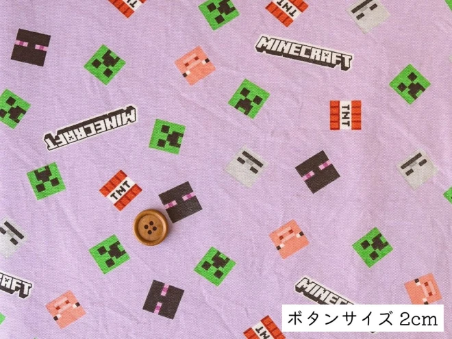 【予約販売】マインクラフト マイクラ柄 オックス生地 B