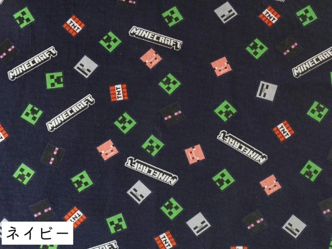 【予約販売】マインクラフト マイクラ柄 オックス生地 B