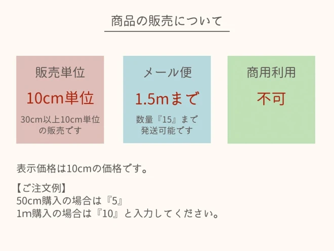 【予約販売】マインクラフト マイクラ柄 オックス生地 B