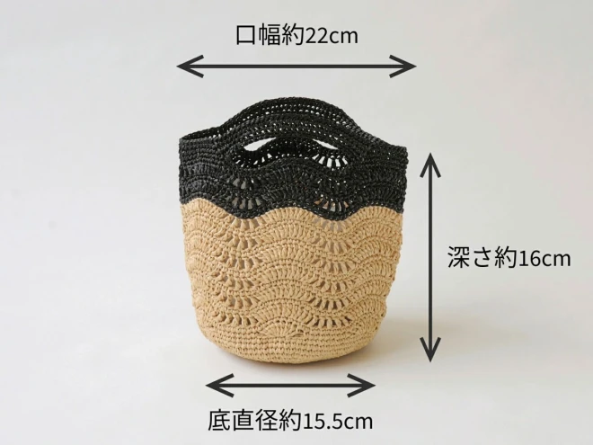 3玉で編める【ウェーブ模様のバイカラーバッグ】編み物キット