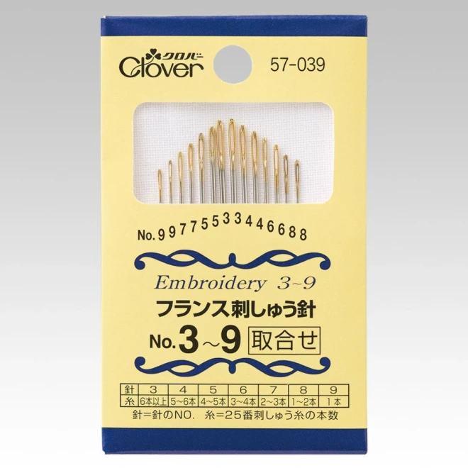 クロバー(Clover) フランス刺しゅう針 No.3 No.5 No.7 No.8 No.9 No.10
