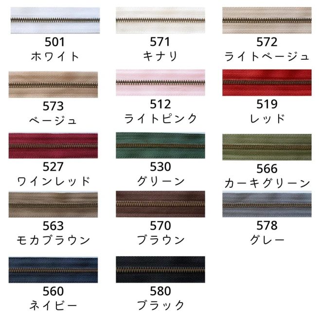 玉付きファスナー【20cm】アンティークゴールド 全14色