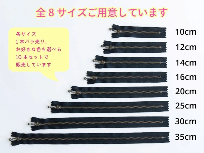 玉付きファスナー【20cm】アンティークゴールド 全14色