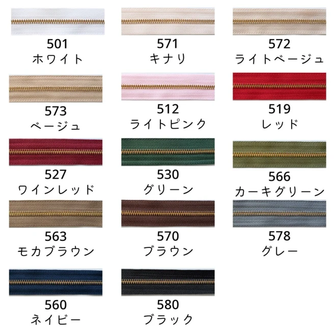 玉付きファスナー【12cm】ゴールド 全14色