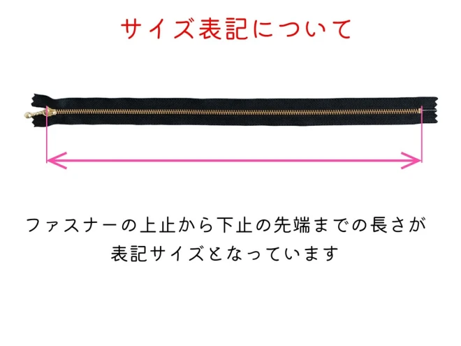 玉付きファスナー【12cm】ゴールド 全14色