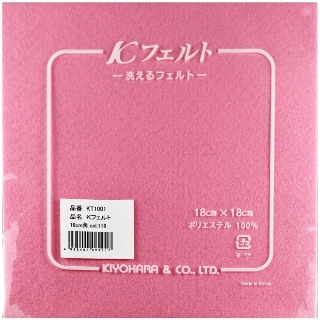 洗える Kフェルト (18×18cm) 116 ピンク