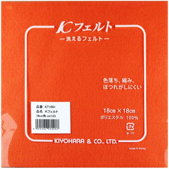 洗える Kフェルト (18×18cm) 132 レッド