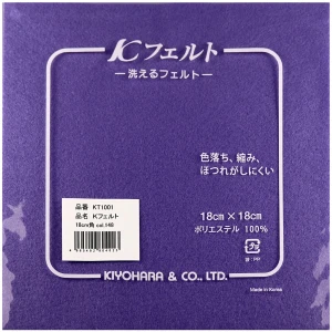 洗える Kフェルト (18×18cm) 148 ラベンダー