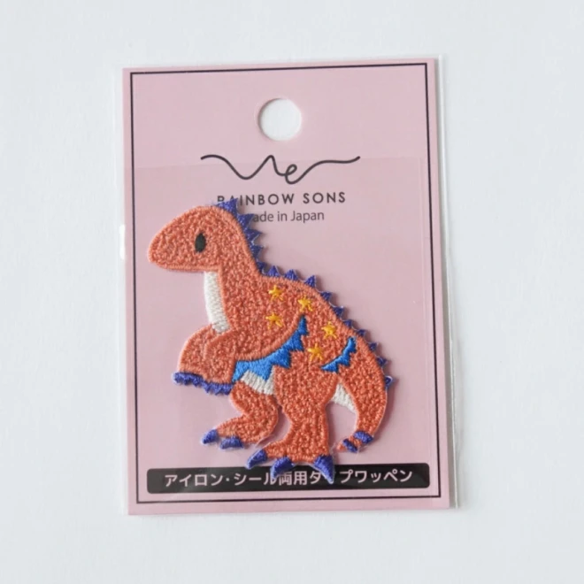 恐竜 刺繍ワッペン（アイロン・シール両用タイプ）