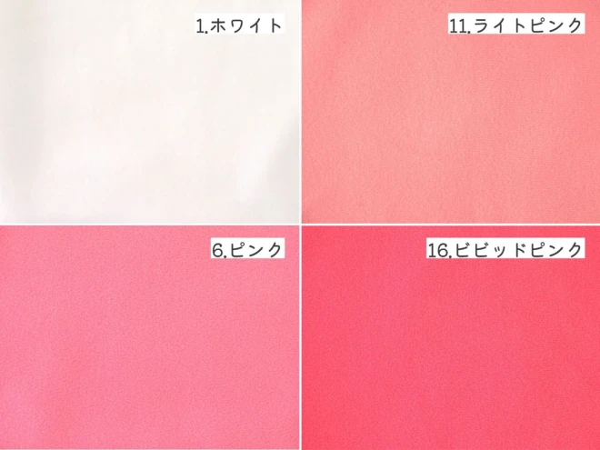 マジックテープがくっつく布『キッズクロス』トイクロス