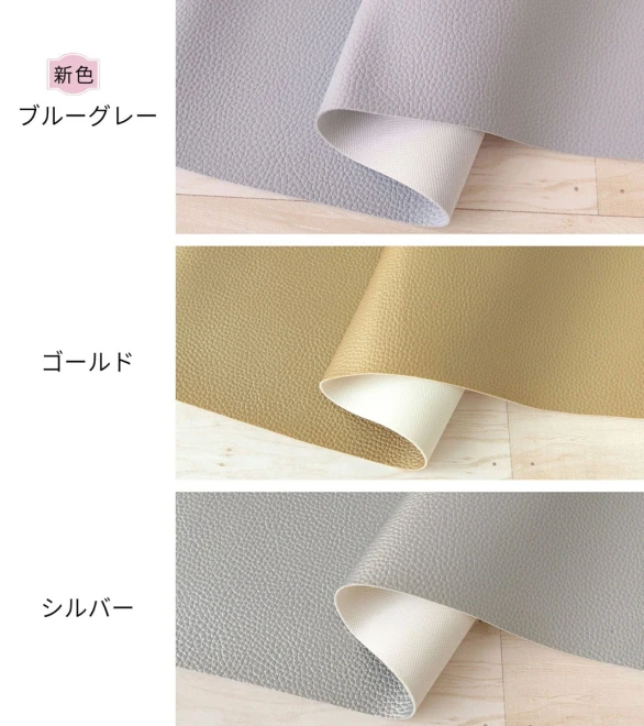 フェイクレザー 生地 合皮＜全13色 ＞ 薄手