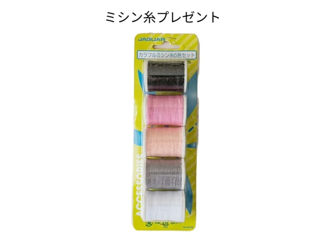 【期間限定価格】コンパクト ジャガー 『KJM-1301/W』 電動ミシン フットコントローラー付き