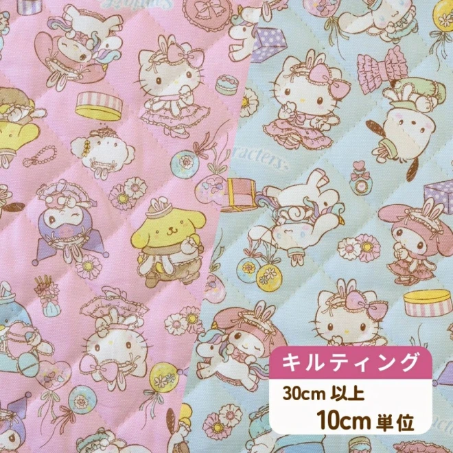 サンリオ キルティング 生地 『うさ耳コーデ』