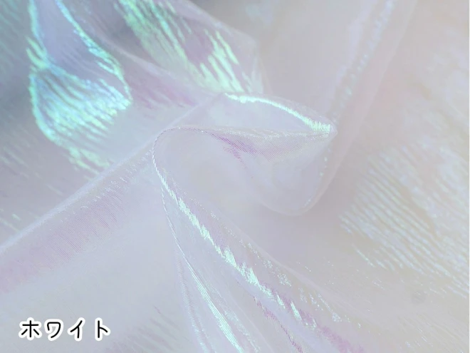 透け感と光沢が美しいラキラ輝く生地『パール＆ウェーブ』