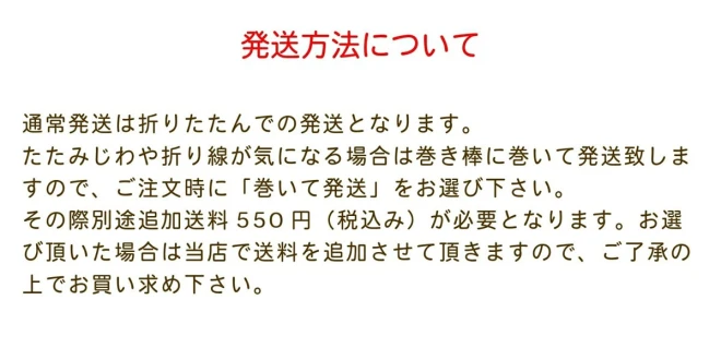 透け感と光沢が美しいラキラ輝く生地『パール＆ウェーブ』