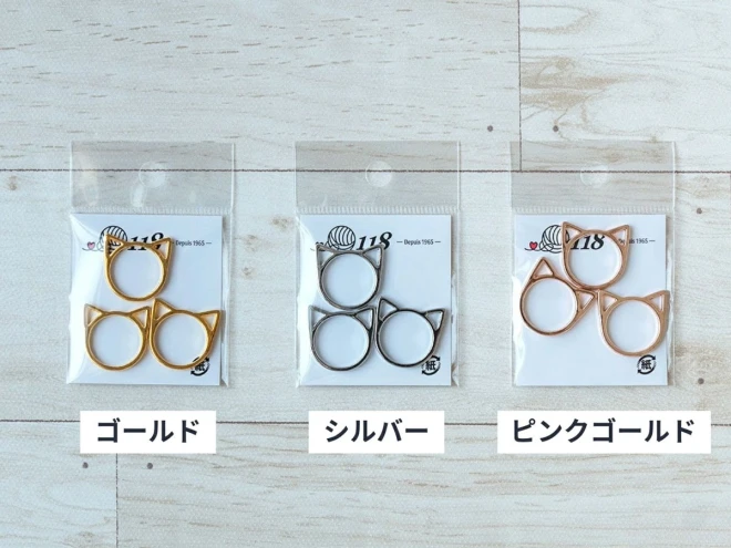 猫の形の目数マーカー『ねこマーカー』 編み物用品