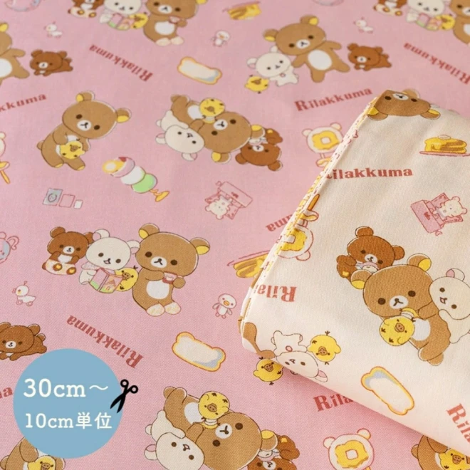リラックマ オックス生地 布『お菓子なお家柄』