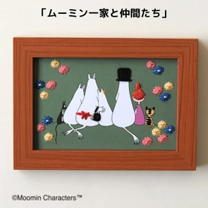 毛糸紙刺しゅうでつくるムーミンの手芸キット『ムーミン一家と仲間たち』