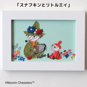 毛糸紙刺しゅうでつくるムーミンの手芸キット『スナフキンとリトルミイ』