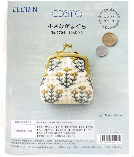 カウントステッチ 刺しゅうキット『小さながまぐち キンポウゲ』No.2704