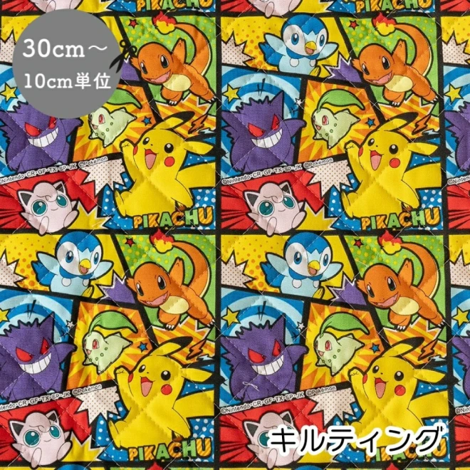 【2025年秋新作】ポケモン キルティング生地『コミック』