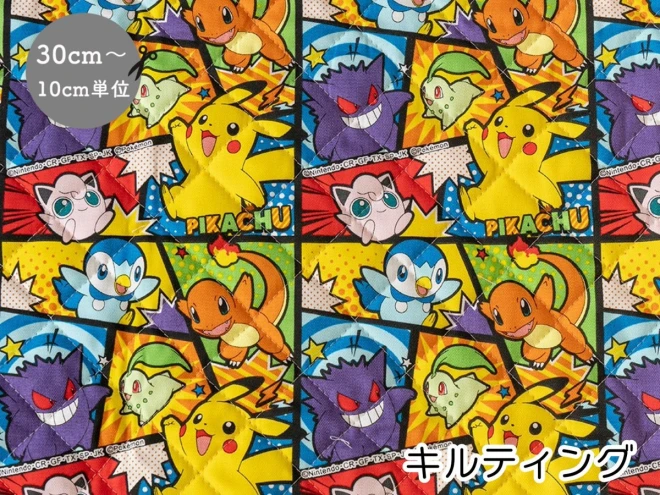 【2025年秋新作】ポケモン キルティング生地『コミック』