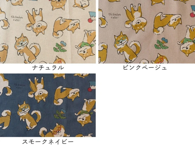 柴犬柄 『シバジャパン』 綿麻キャンバスプリント生地