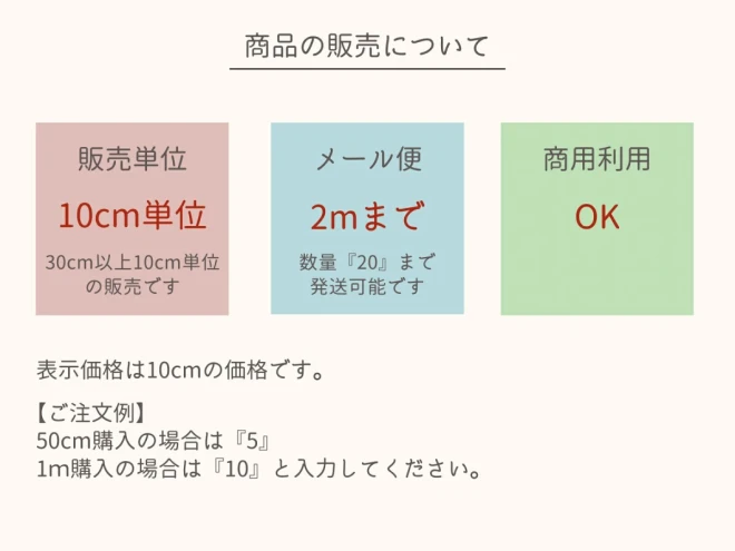 パンダ柄 ふんわりとした薄手の生地『パンダの親子』