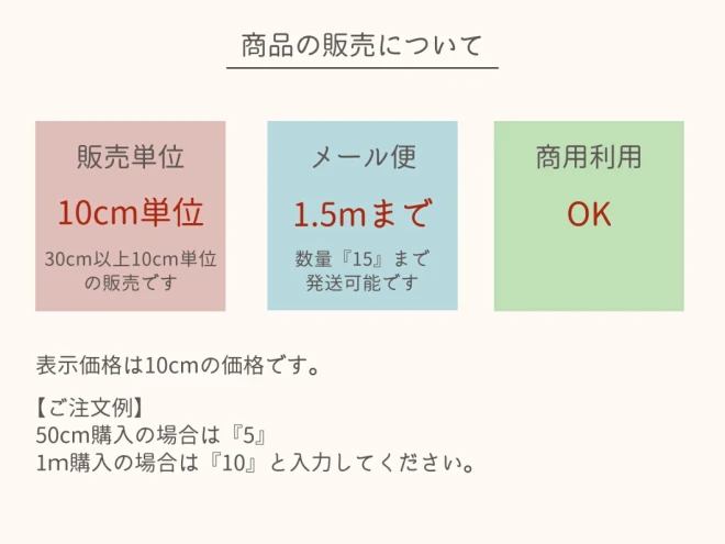 恐竜がいっぱいのオーガニックコットン生地『リトルダイナソー』