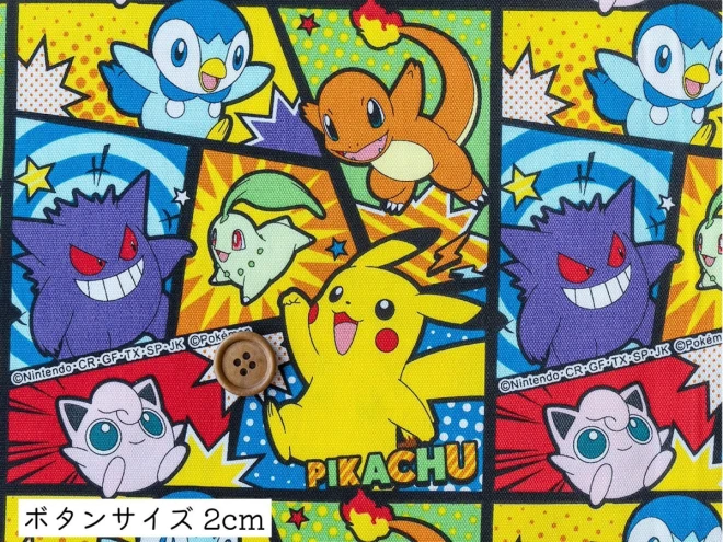 【2025年秋新作】ポケモン オックス生地『コミック』