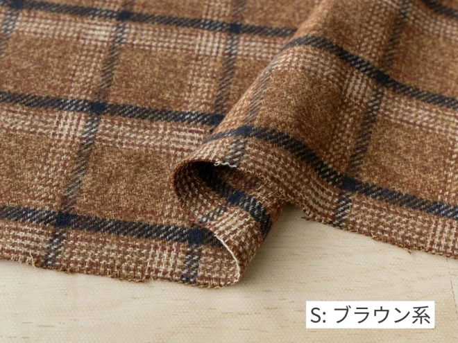 ウールのようなコットンツイード チェック生地『3つ杢チェック』