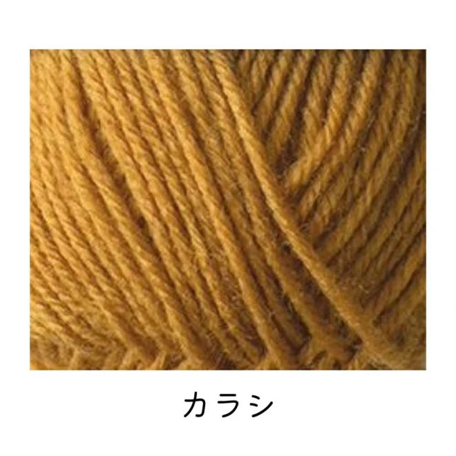 リサイクル 毛糸『エコポリ』ポリエステル 中細
