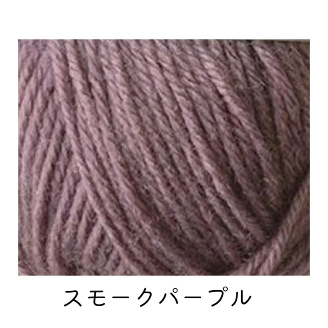 リサイクル 毛糸『エコポリ』ポリエステル 中細