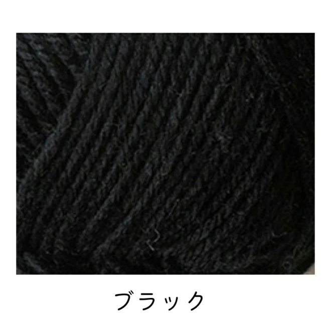 リサイクル 毛糸『エコポリ』ポリエステル 中細