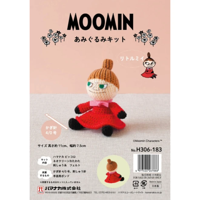 ムーミンあみぐるみキット（ムーミン・リトルミイ・ニョロニョロ）