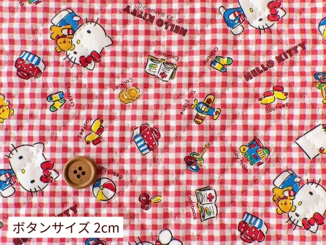 ハローキティ（キティちゃん）キルティング生地『KTギンガム』