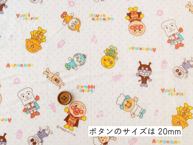 アンパンマン ダブルガーゼ生地『ピンドット柄』