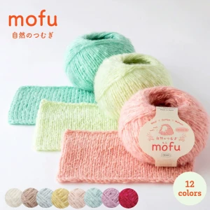 オリムパス モヘヤウール 起毛 毛糸「自然のつむぎmofu」